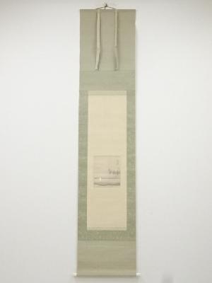 橋本雅邦筆　河畔図　肉筆絹本掛軸（橋本秀邦・寺崎広葉箱書・二重箱）